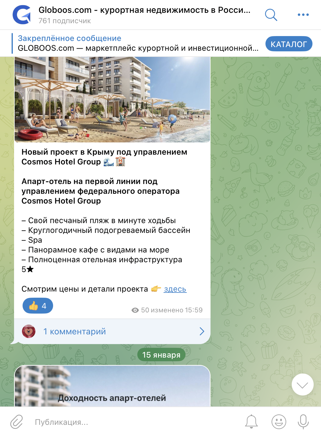 Телеграм-канал Globoos